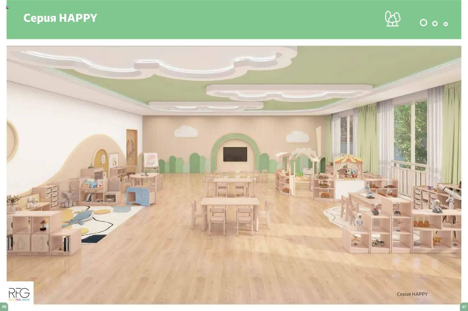 {H1} | Страница: 24