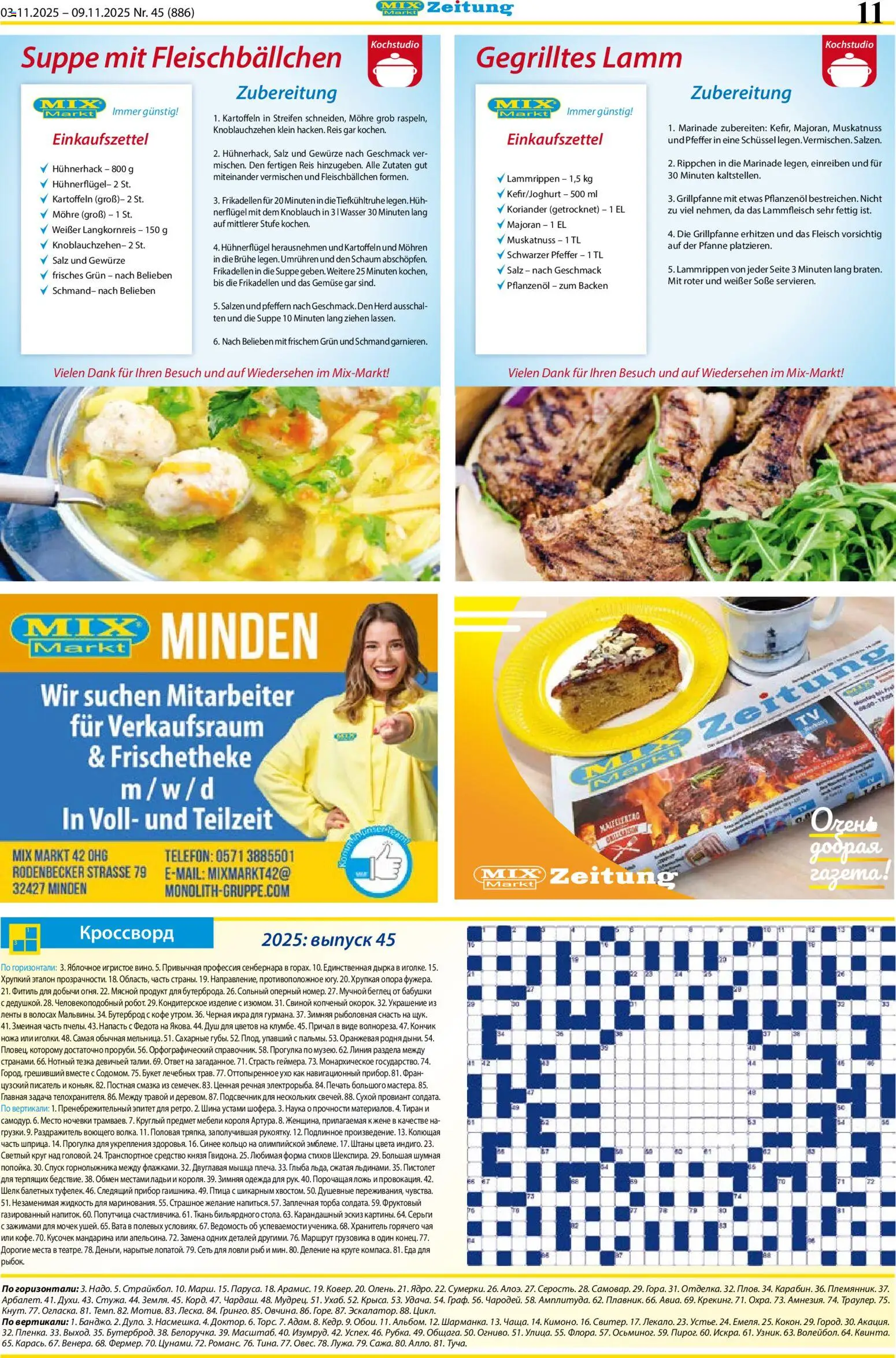 Mix Markt Prospekt – gültig ab 03.11.2025 | Seite: 4 | Produkte: Kartoffeln, Wasser, Pfeffer, Telefon