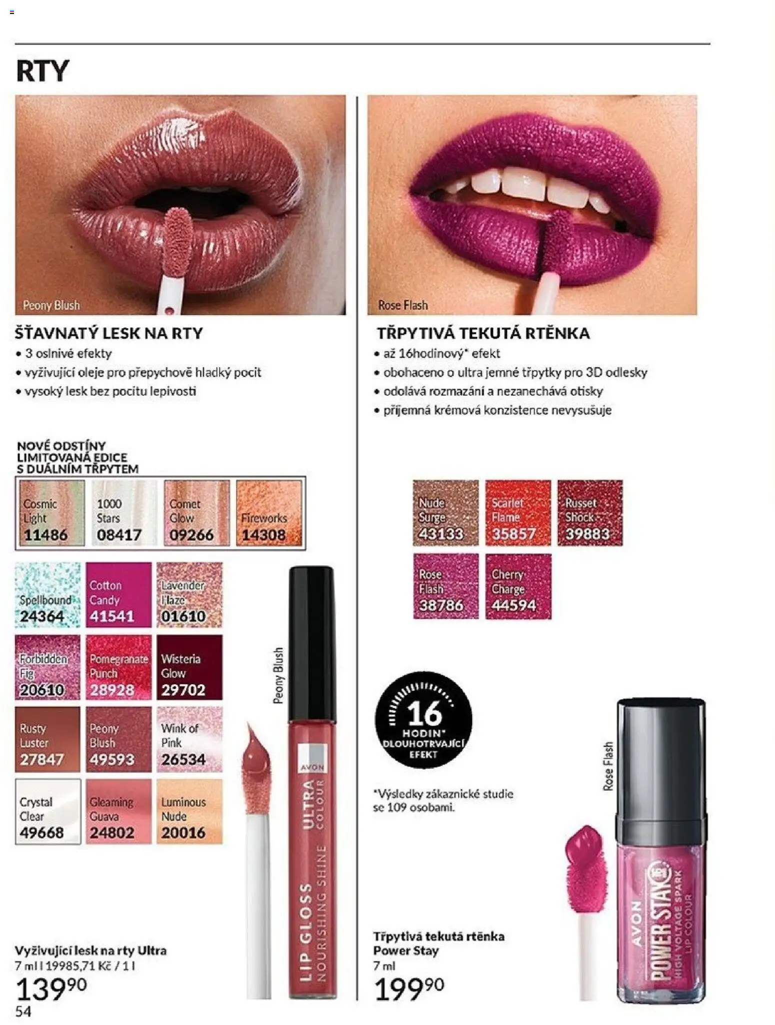 Avon katalog 3/2026 od 01.03.2026 | Strana: 54 | Produkty: Oleje, Rtěnka, Lesk na rty