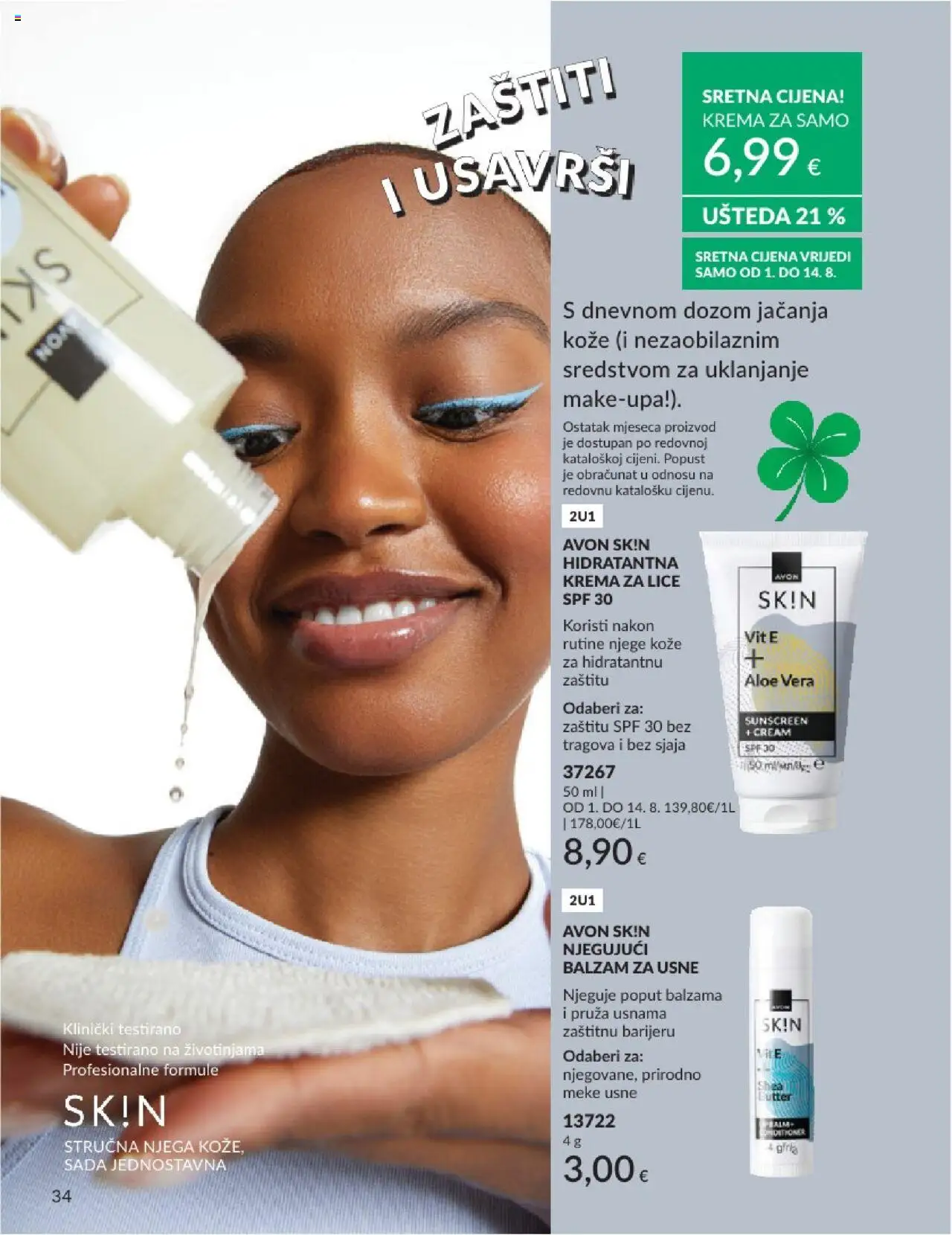 Avon katalog | vrijedi od 01.08.2025 | Stranica: 34 | Proizvodi: Krema za lice, Balzam za usne, Krema