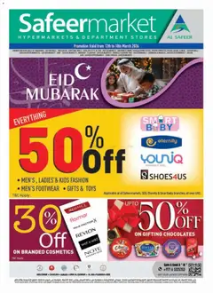 Preview of Safeermarket catalogue valid from 12.03.2026