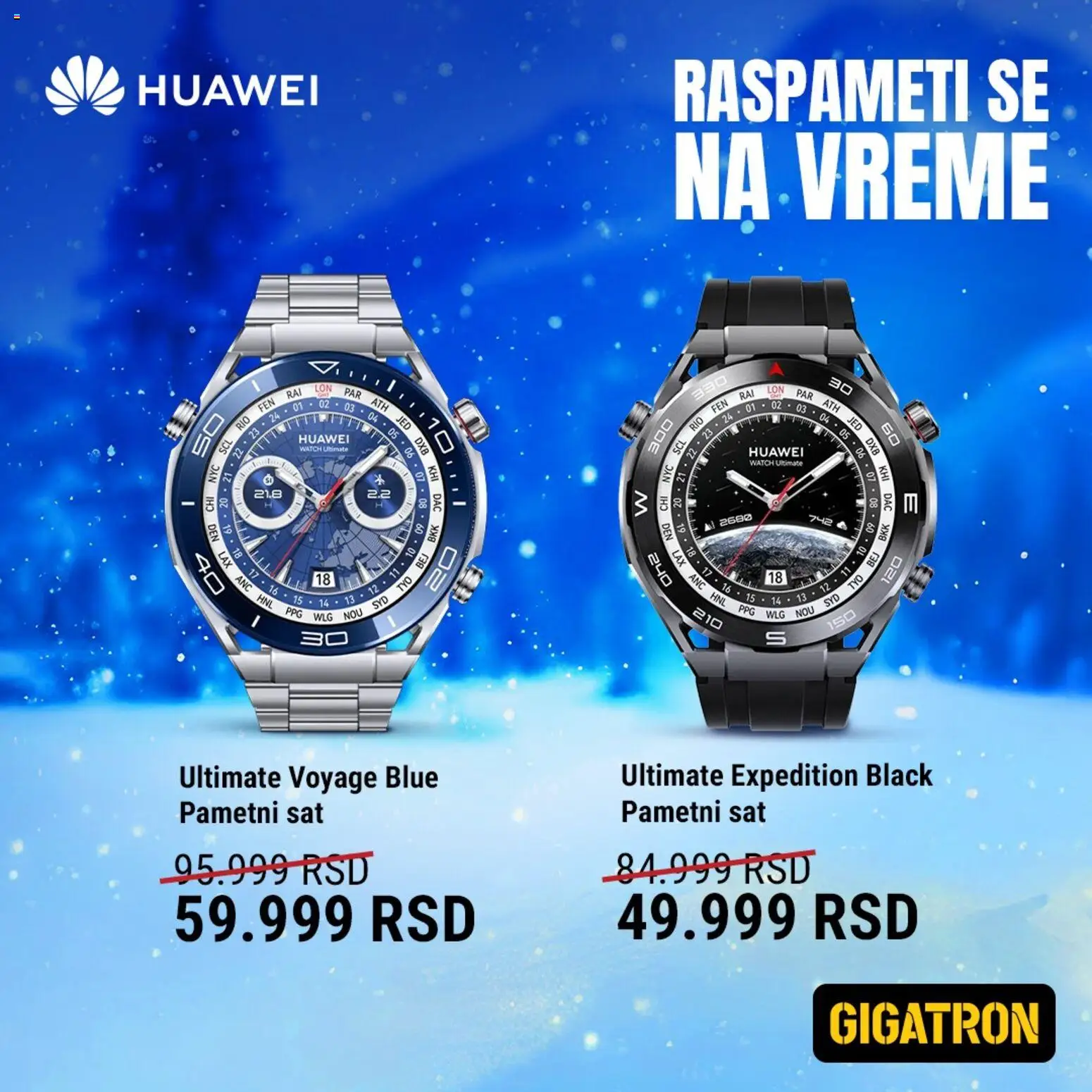 Gigatron katalog - važi od 15.12.2025 | Strana: 1 | Proizvode: Pametni sat