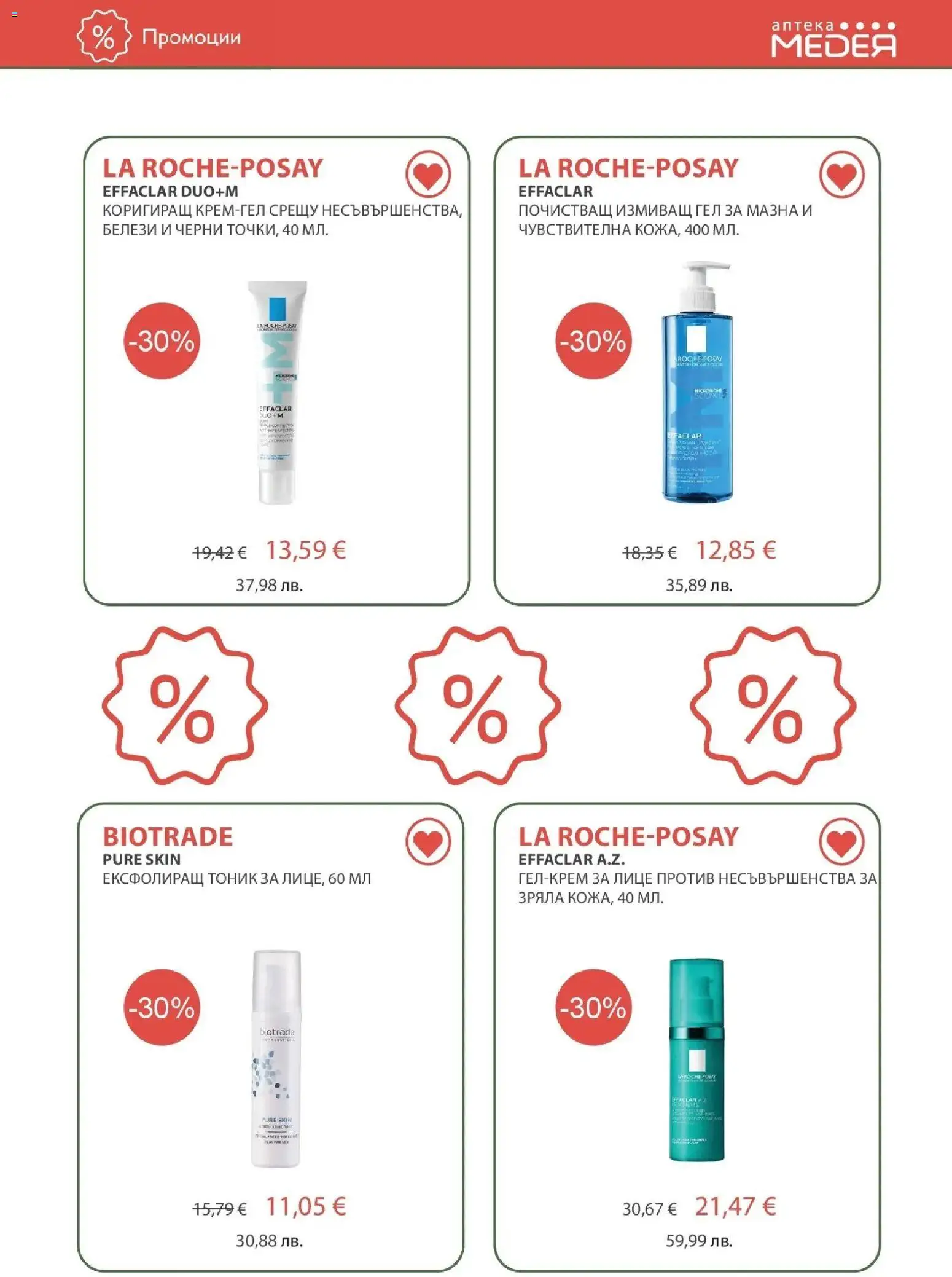 {H1} | Страница: 19