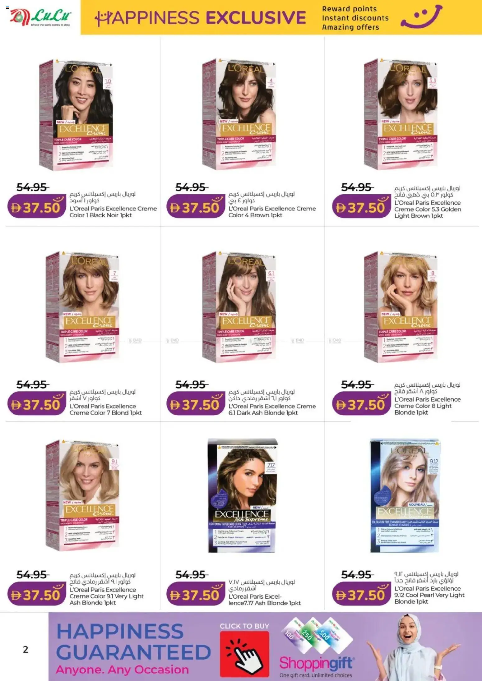 {H1} | Page: 2 | Products: Viski