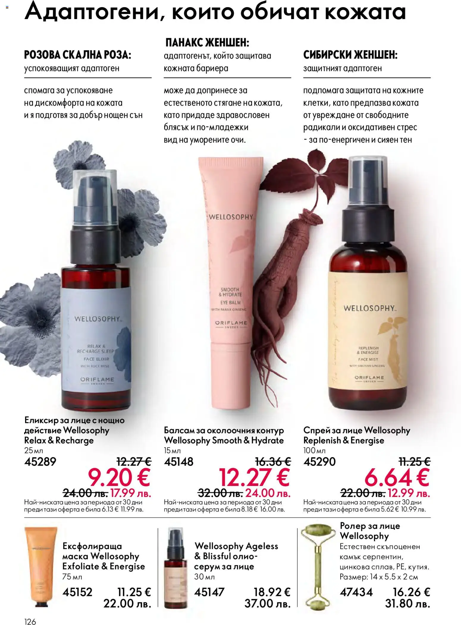 {H1} | Страница: 126