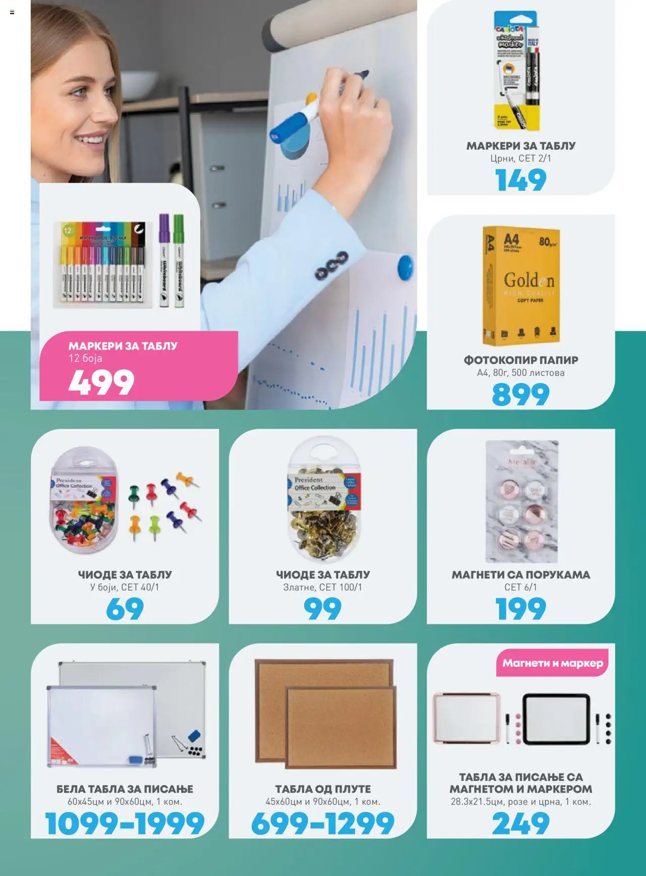 JUMBO katalog - važi od 08.08.2025 | Strana: 29