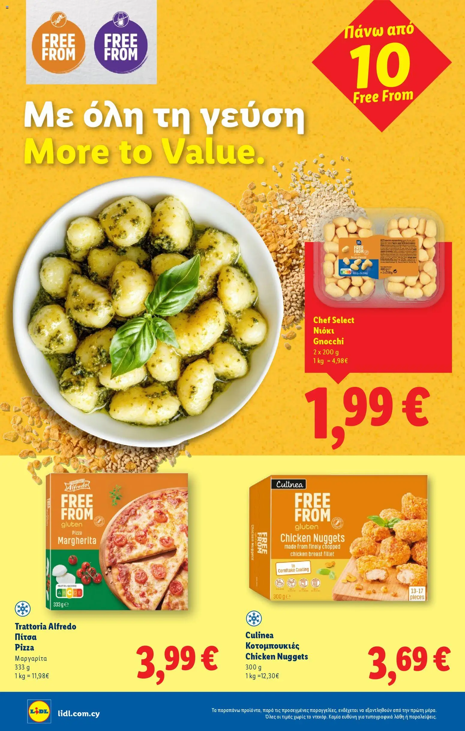 Lidl - Φυλλάδιο – σε ισχύ από 31.12.2025 | Σελίδα: 22