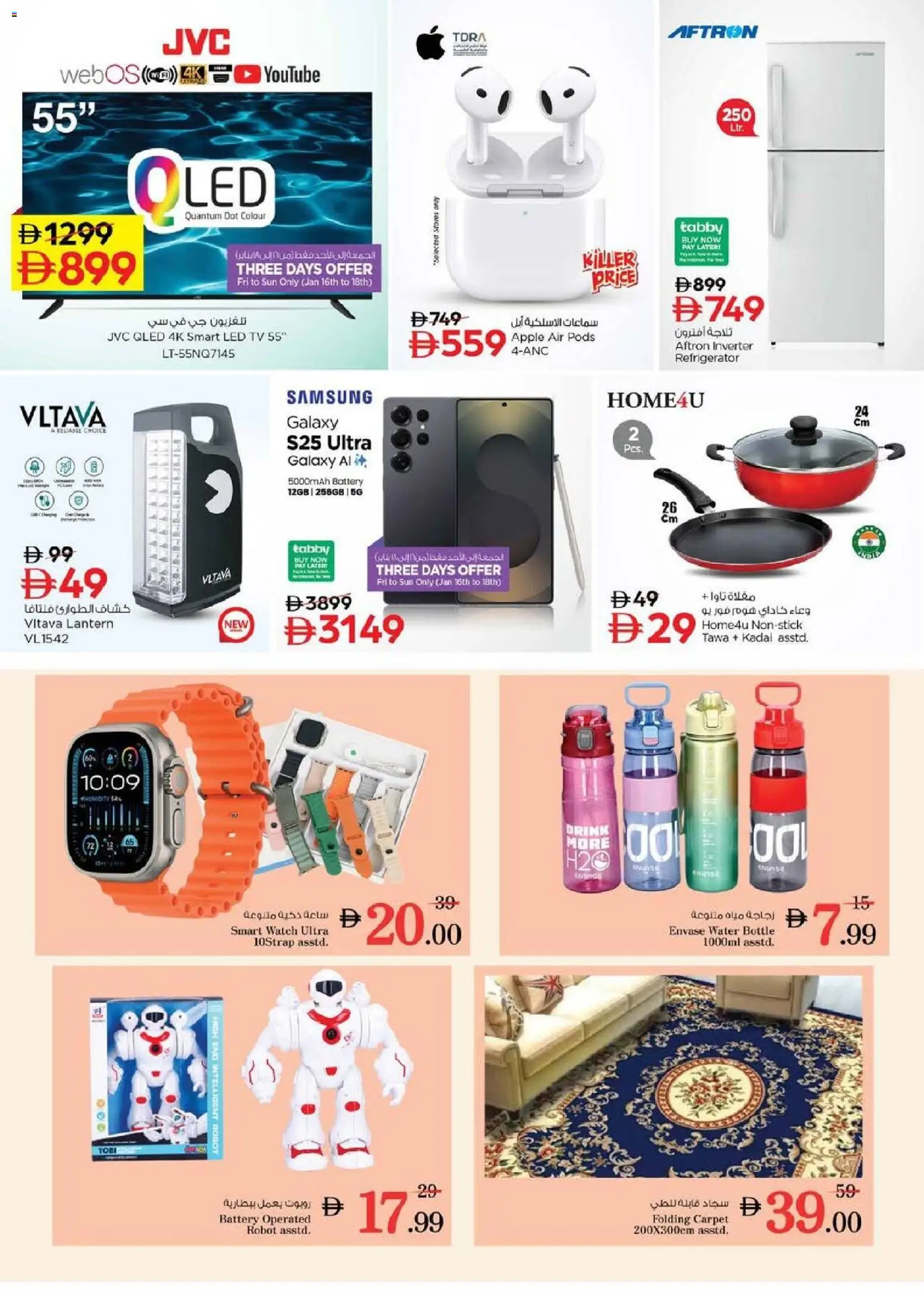 {H1} | Page: 26 | Products: Pizza, Peber, BH, Rygsæk