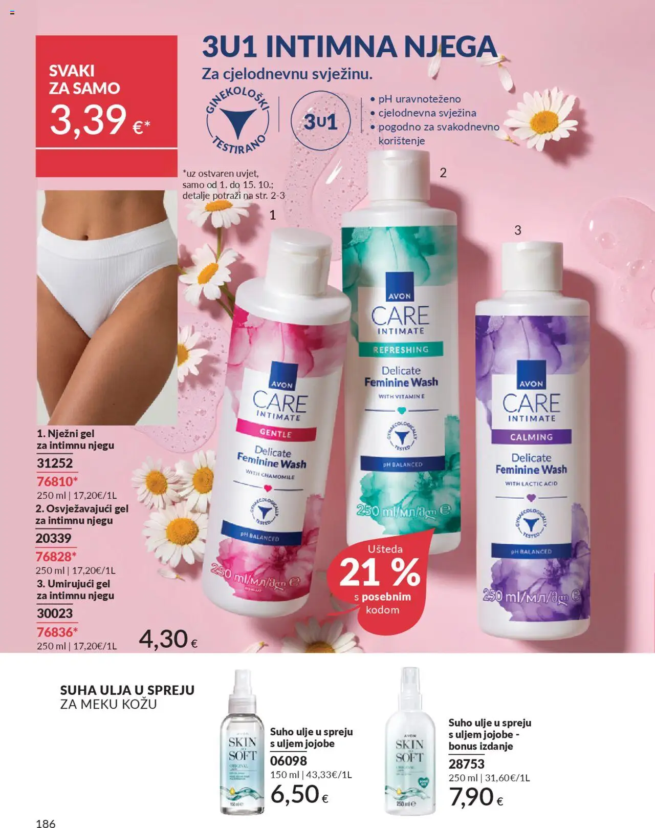 Avon katalog | vrijedi od 30.09.2025 | Stranica: 186 | Proizvodi: Gel za intimnu njegu, Ulje