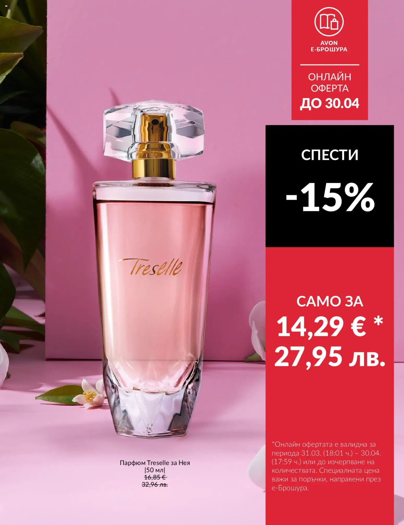 {H1} | Страница: 9