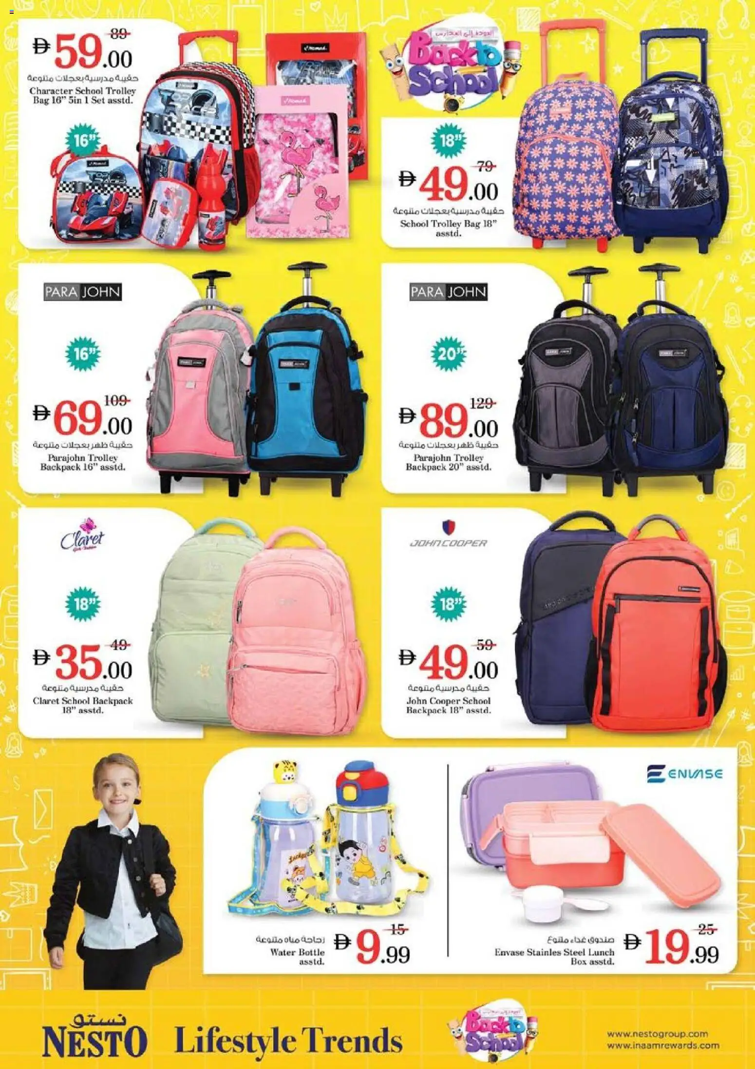 {H1} | Page: 35 | Products: Whisky, Blazer