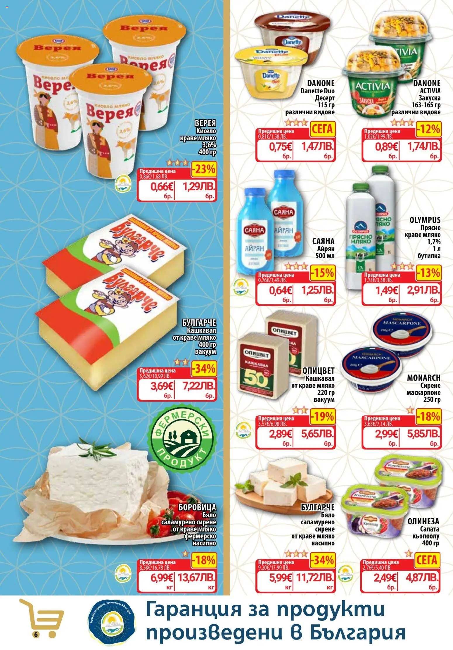 {H1} | Страница: 8