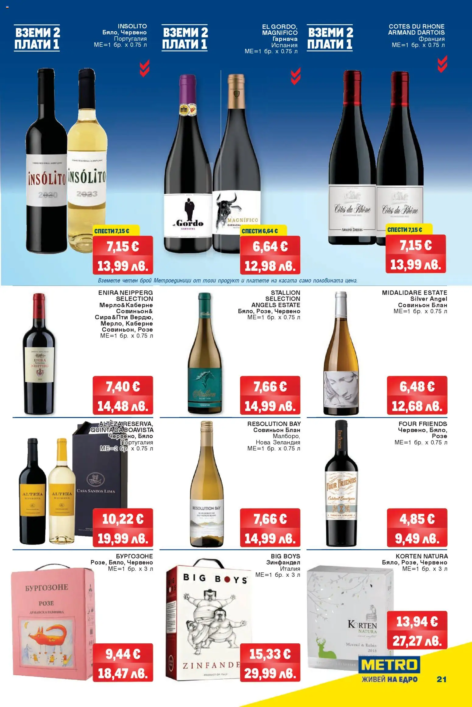 {H1} | Страница: 21