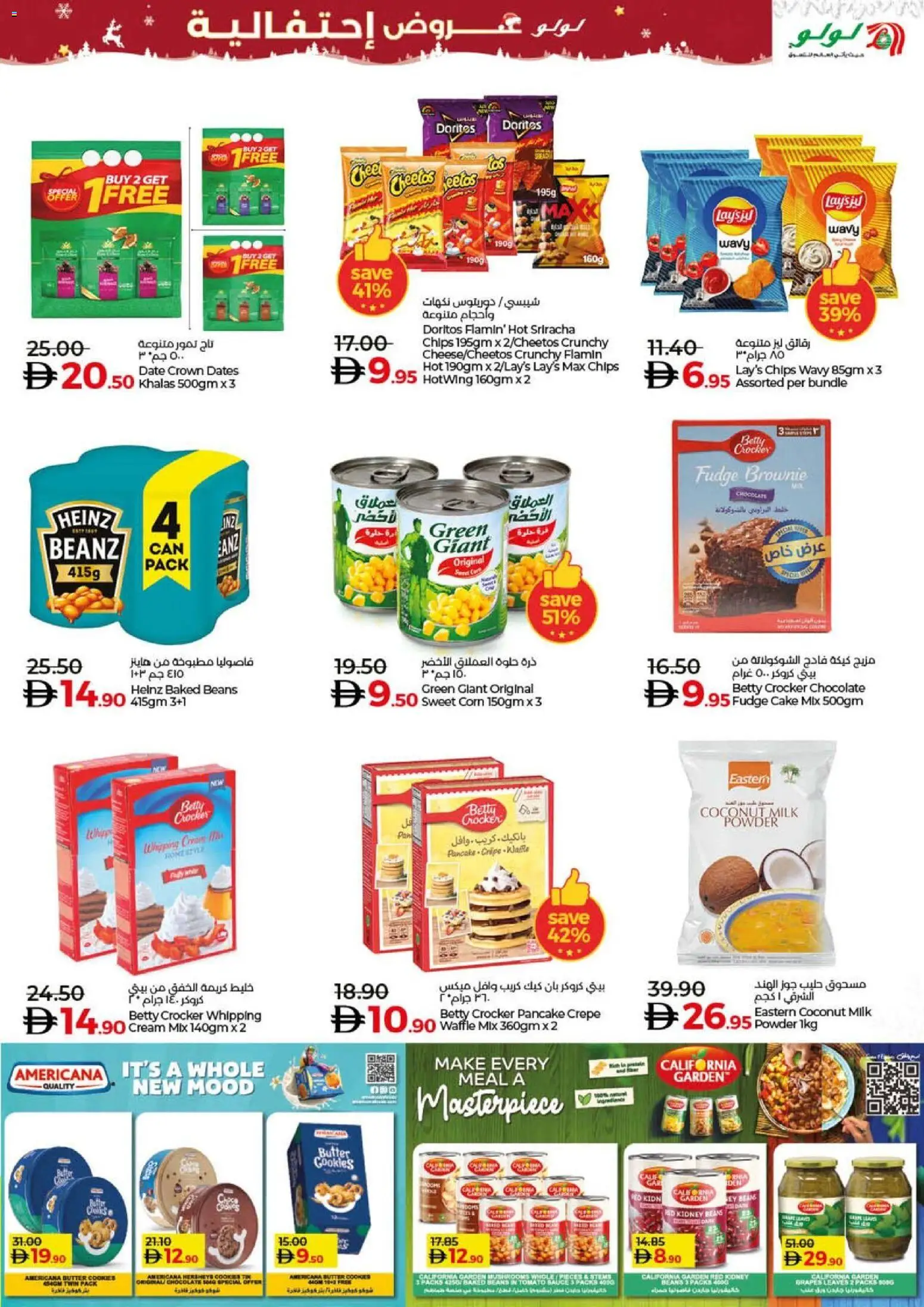 {H1} | Page: 5 | Products: Banány, Piano cottura, Банани, Πούδρα