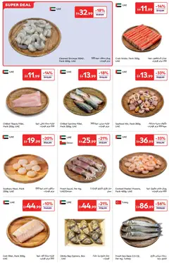 Preview of Carrefour catalogue valid from 24.04.2026 | Page: 4 | Products: Blazer
