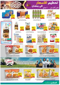 Preview of Safeermarket - Offers valid from 26.02.2026 | Page: 7