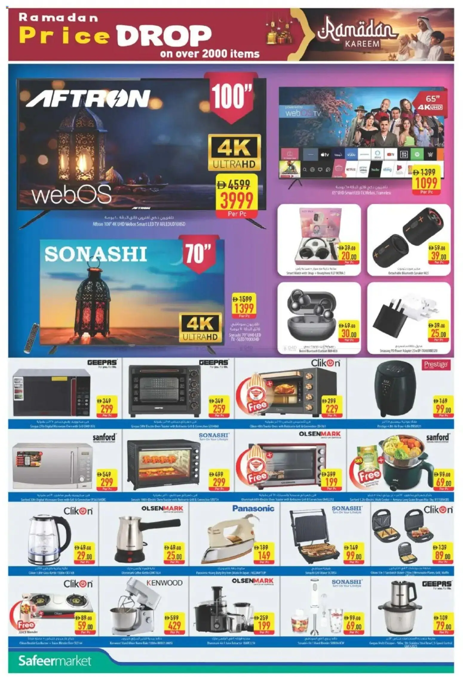 {H1} | Page: 12 | Products: Kartofler, Pesto, Saltstænger, Køkkenvægt