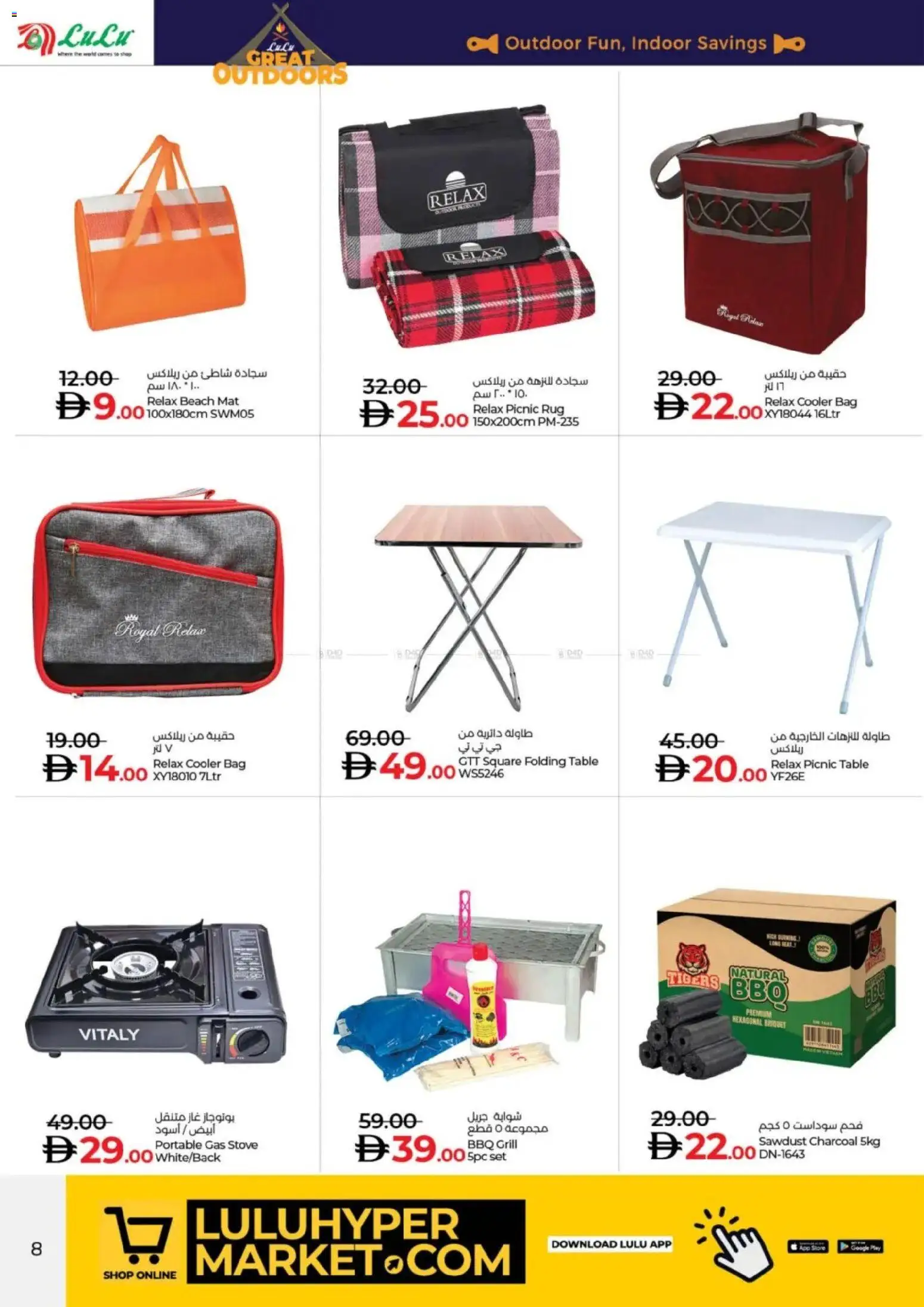 {H1} | Page: 8 | Products: Whisky