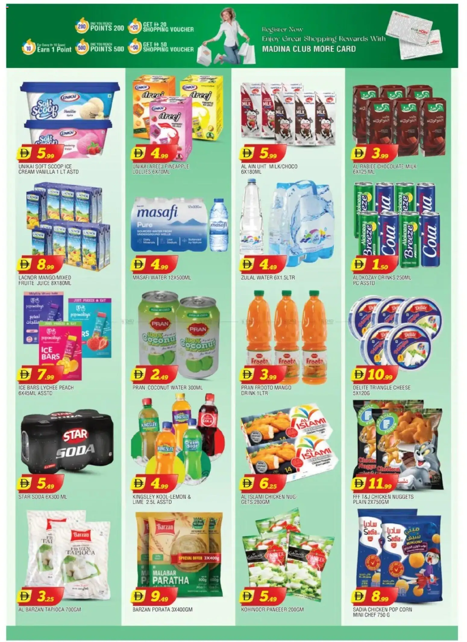 {H1} | Page: 5 | Products: Vajcia