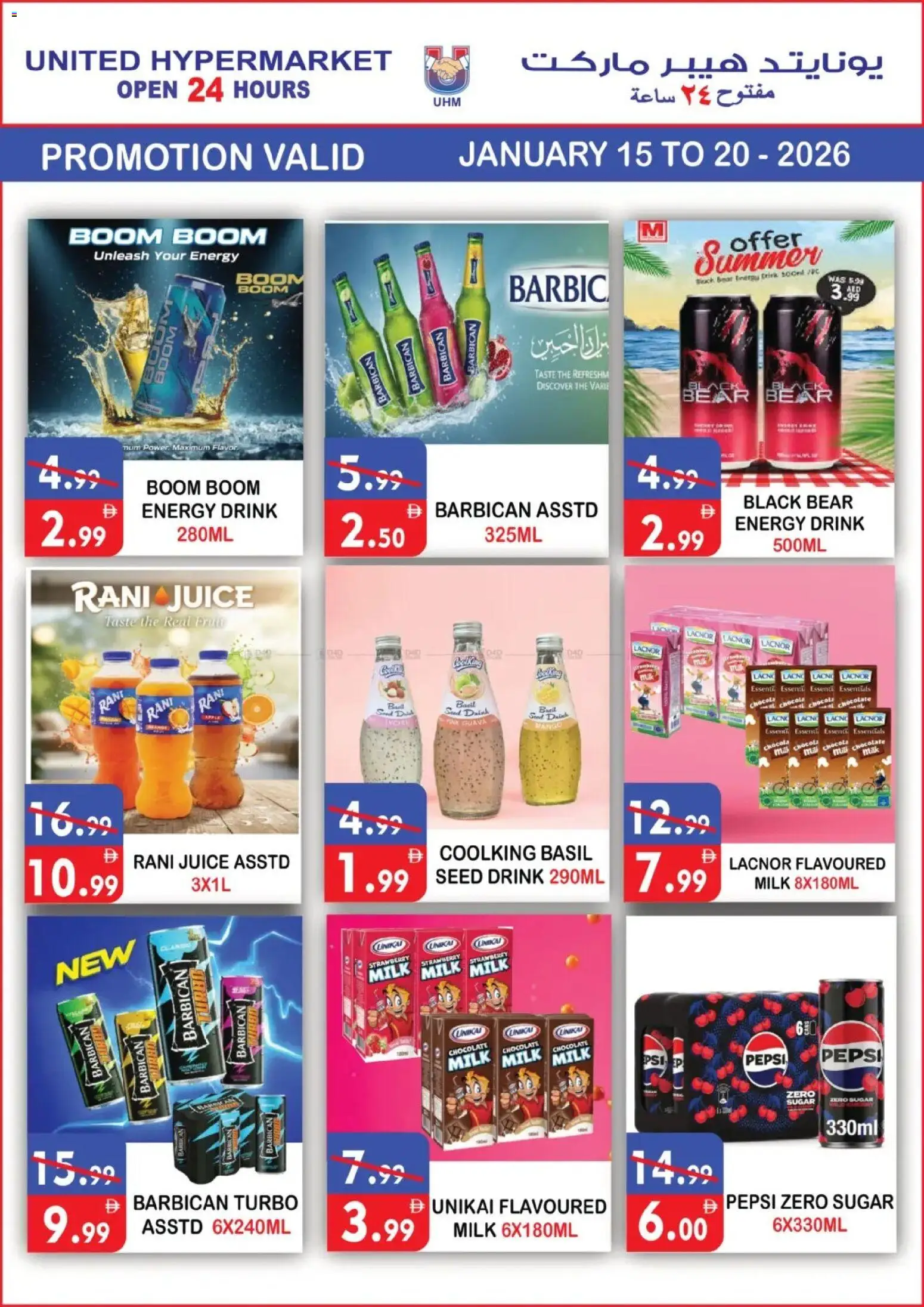 {H1} | Page: 10 | Products: Banány, Fotoaparát