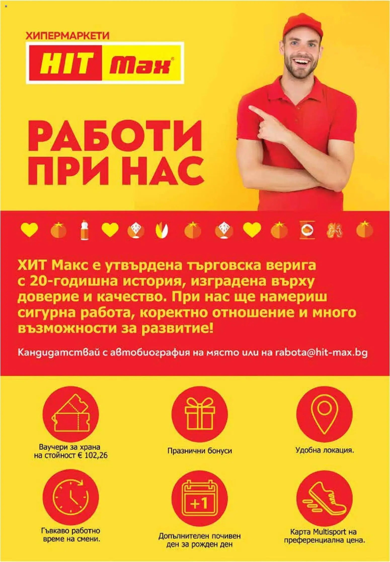 {H1} | Страница: 12