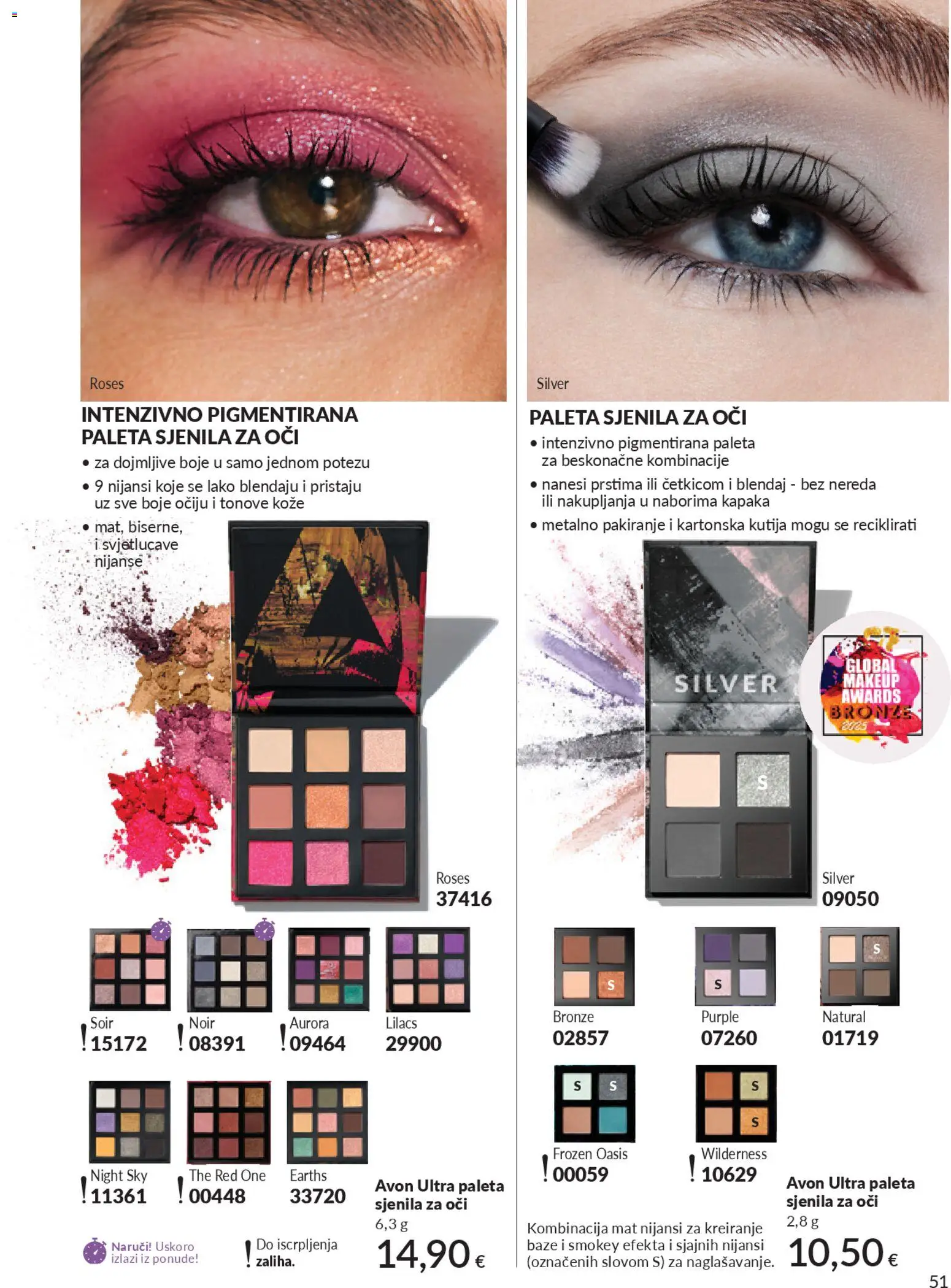 Avon katalog | vrijedi od 01.04.2026 | Stranica: 51