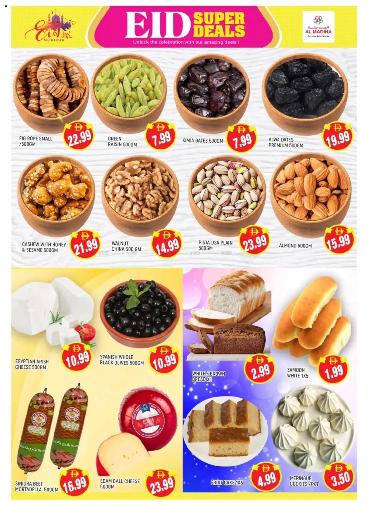 {H1} | Page: 4 | Products: Vajcia, Saláma, Schokolade, Банани