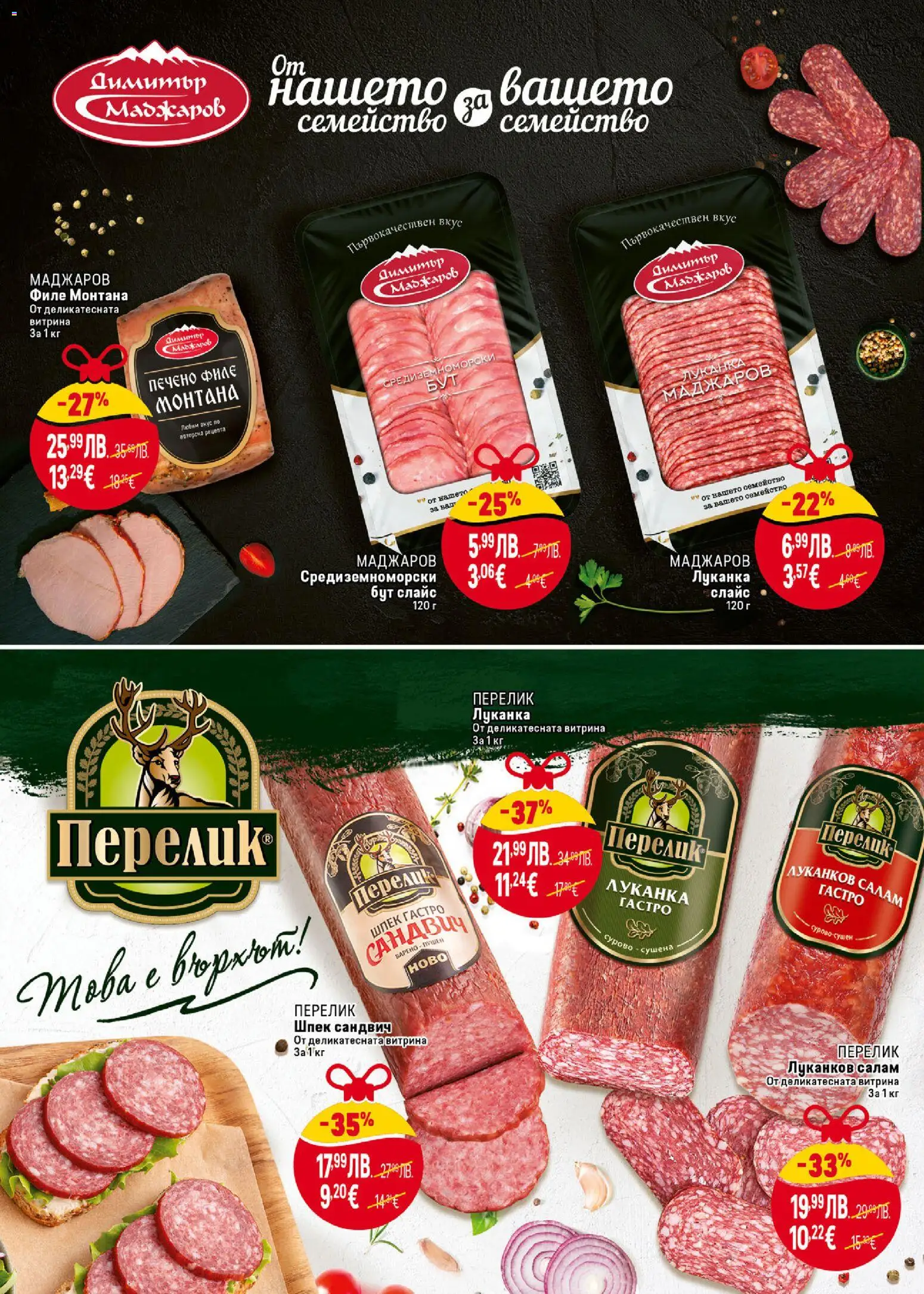 {H1} | Страница: 4