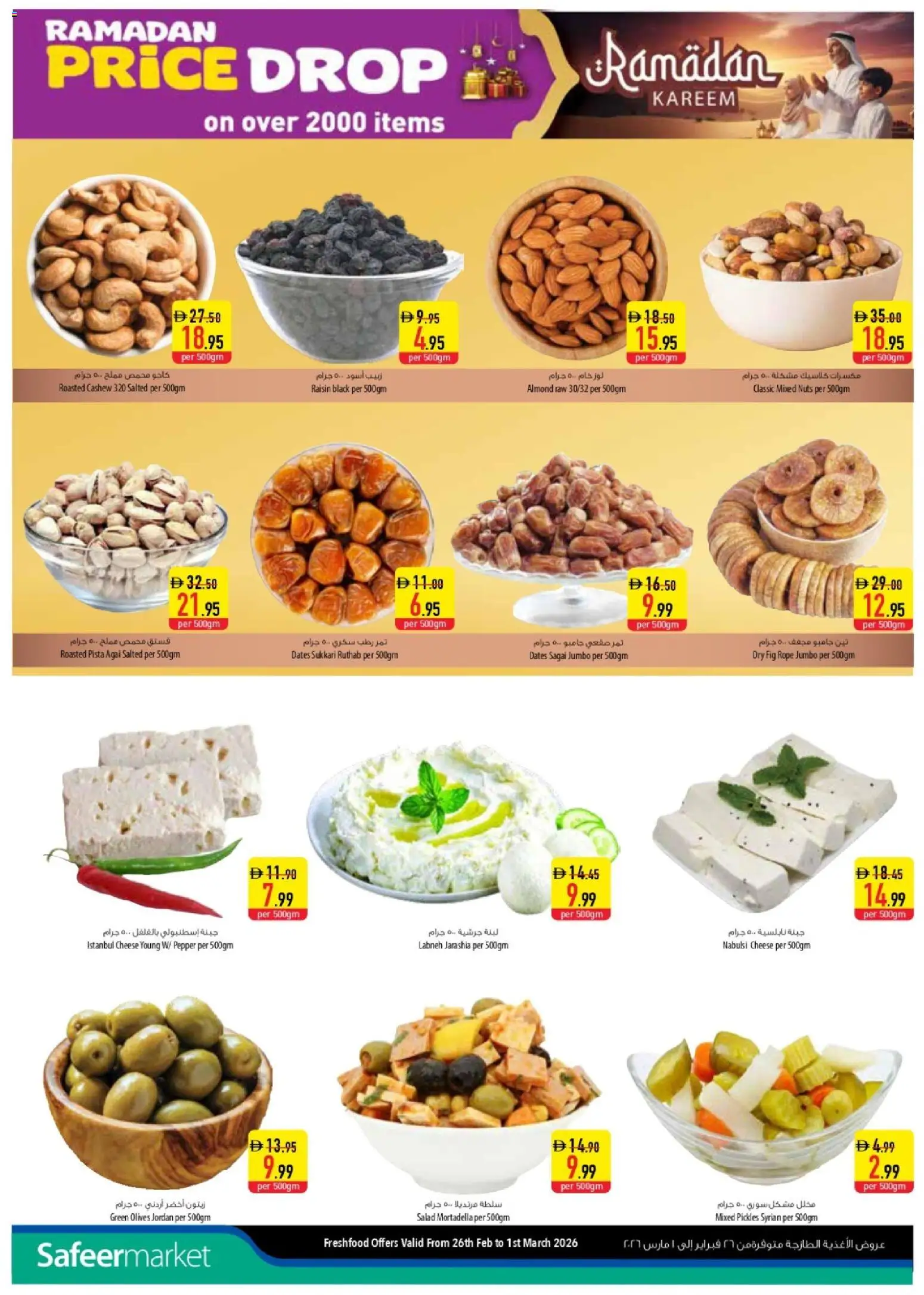 {H1} | Page: 4 | Products: Vajcia, Orangen