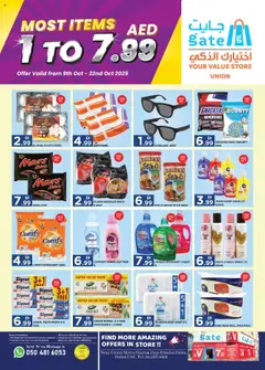 Preview of GATE - Offers valid from 09.10.2025