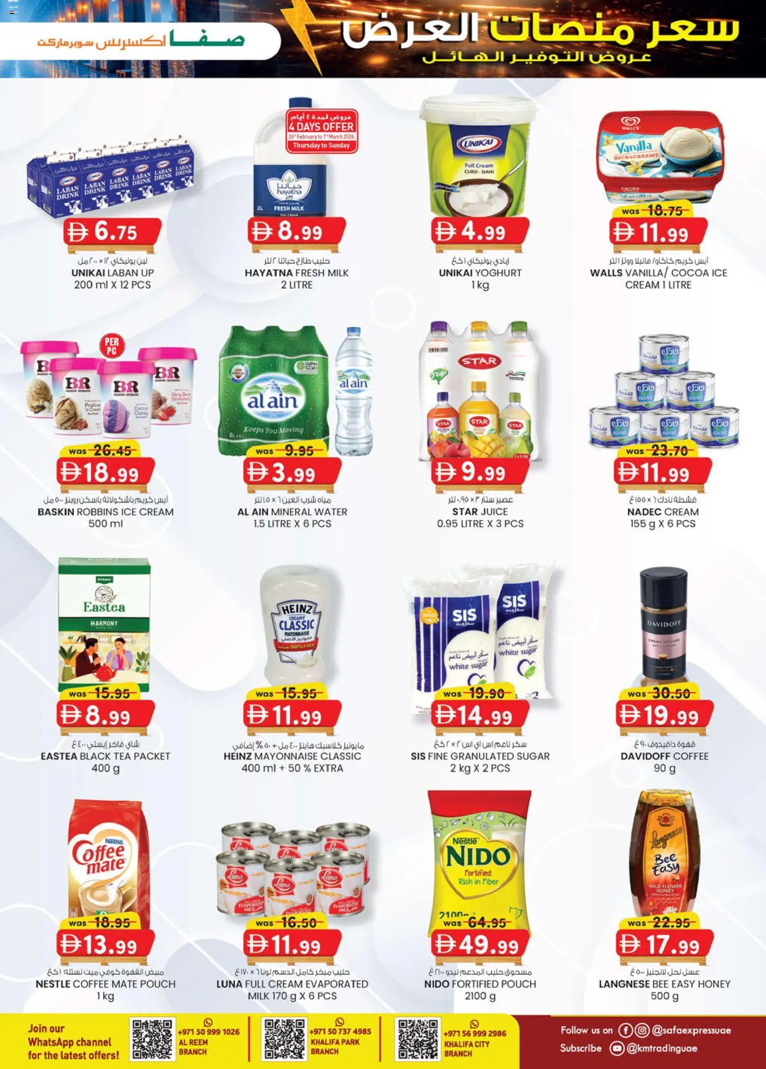 {H1} | Page: 3 | Products: Džús, Fotoaparát, Čaj, Котлон