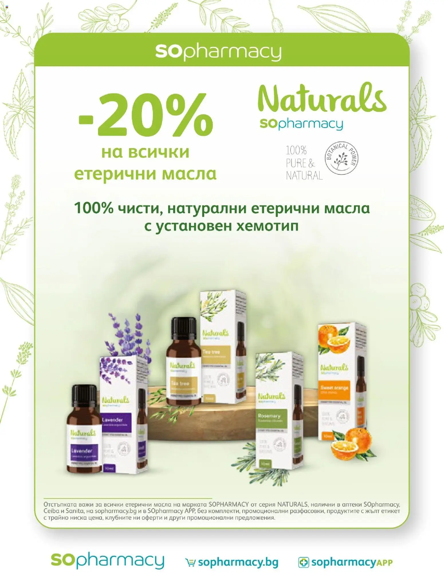 {H1} | Страница: 59