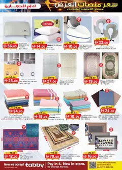 Preview of KM Trading - Pallet price  valid from 26.02.2026 | Page: 19