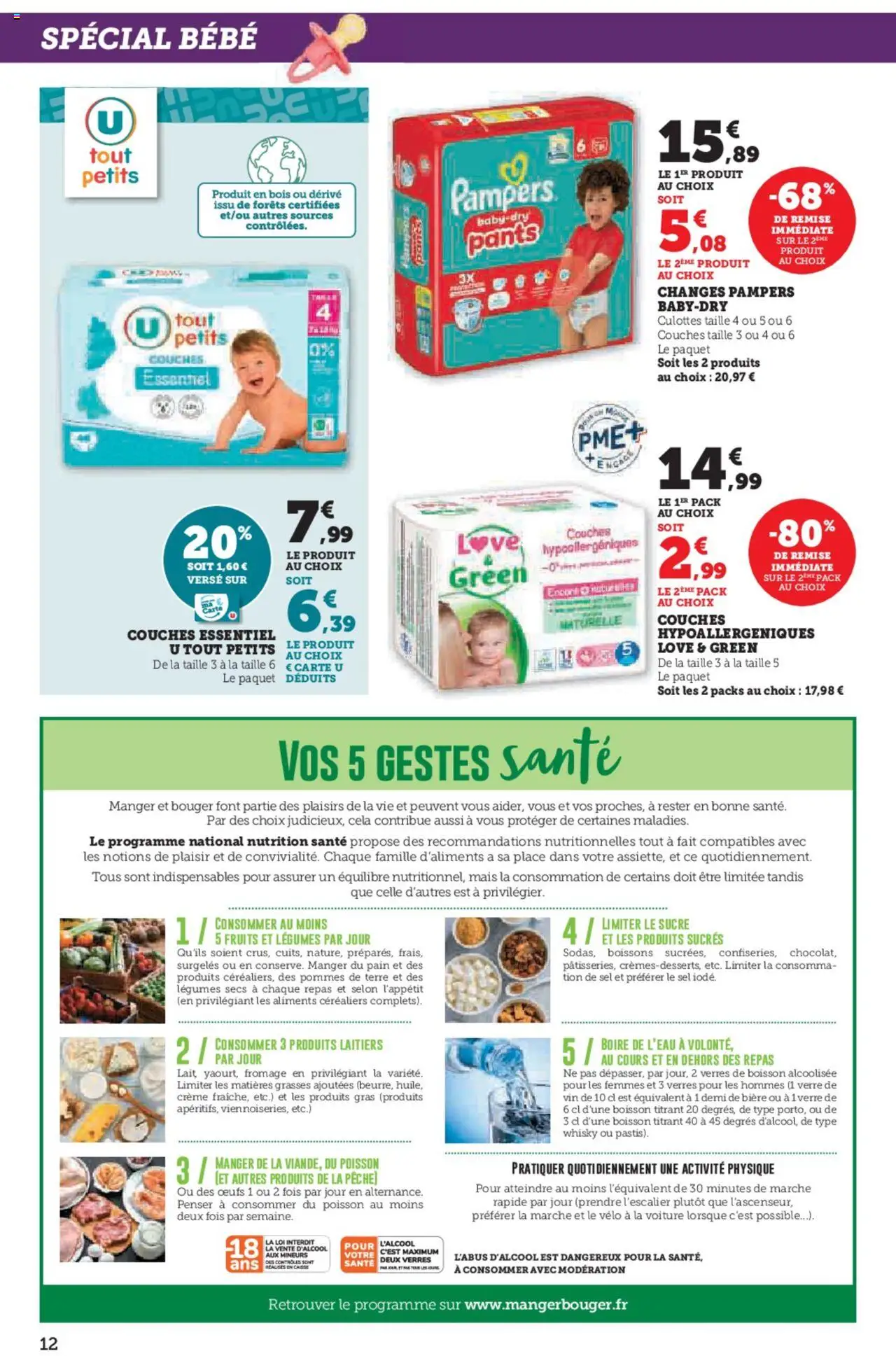  | Page: 12 | Produits: Mais, Fromage, Pommes, Pommes de terre