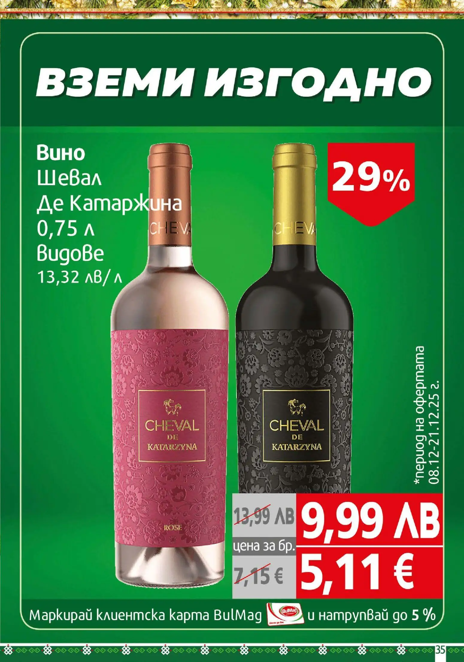 {H1} | Страница: 35