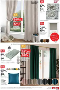 Преглед на Aiko XXXL брошура - Офертите са валидни от 22.12.2025 | Страница: 19