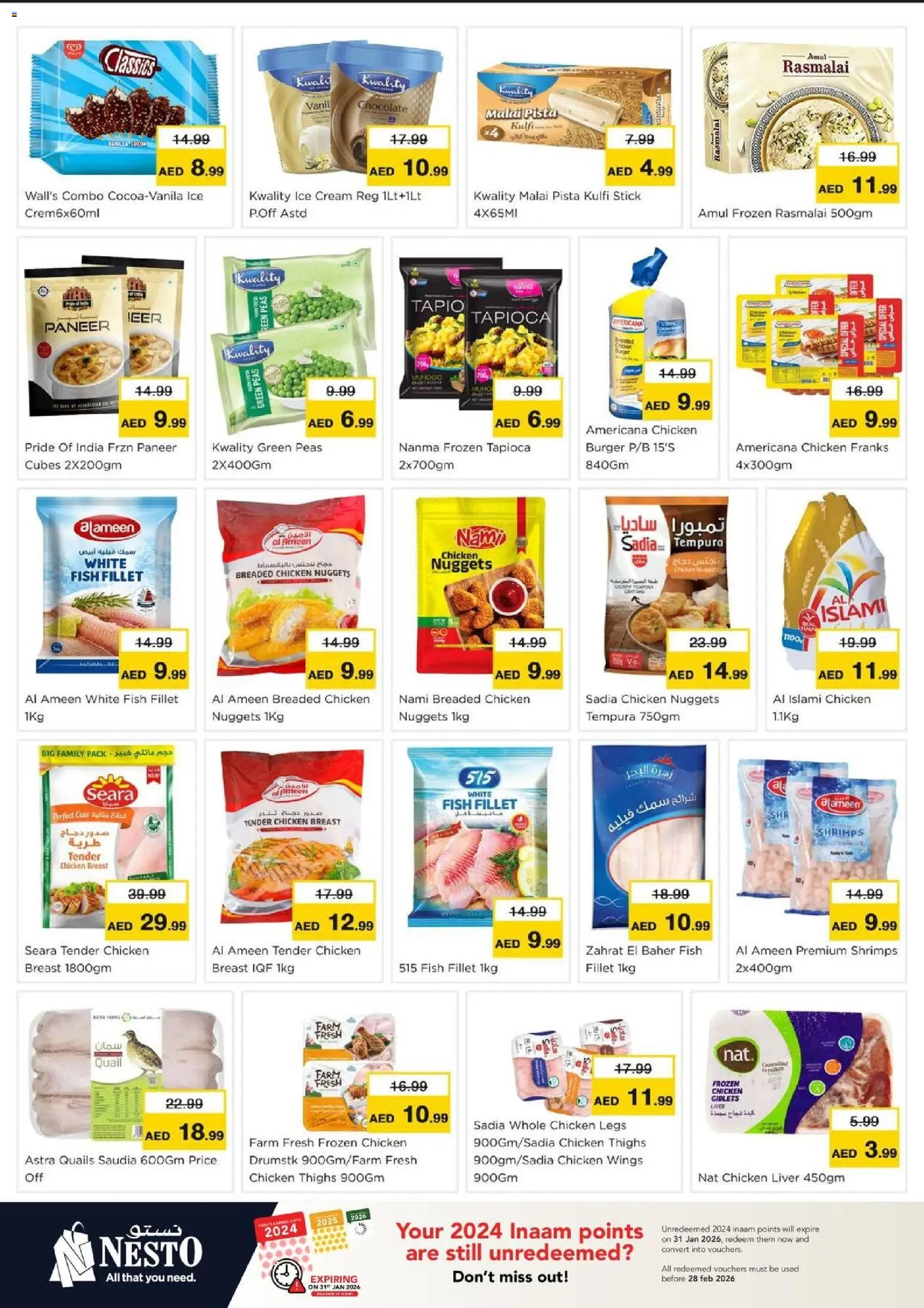 {H1} | Page: 6 | Products: Banány, Čokoláda, Хладилник, Котлон