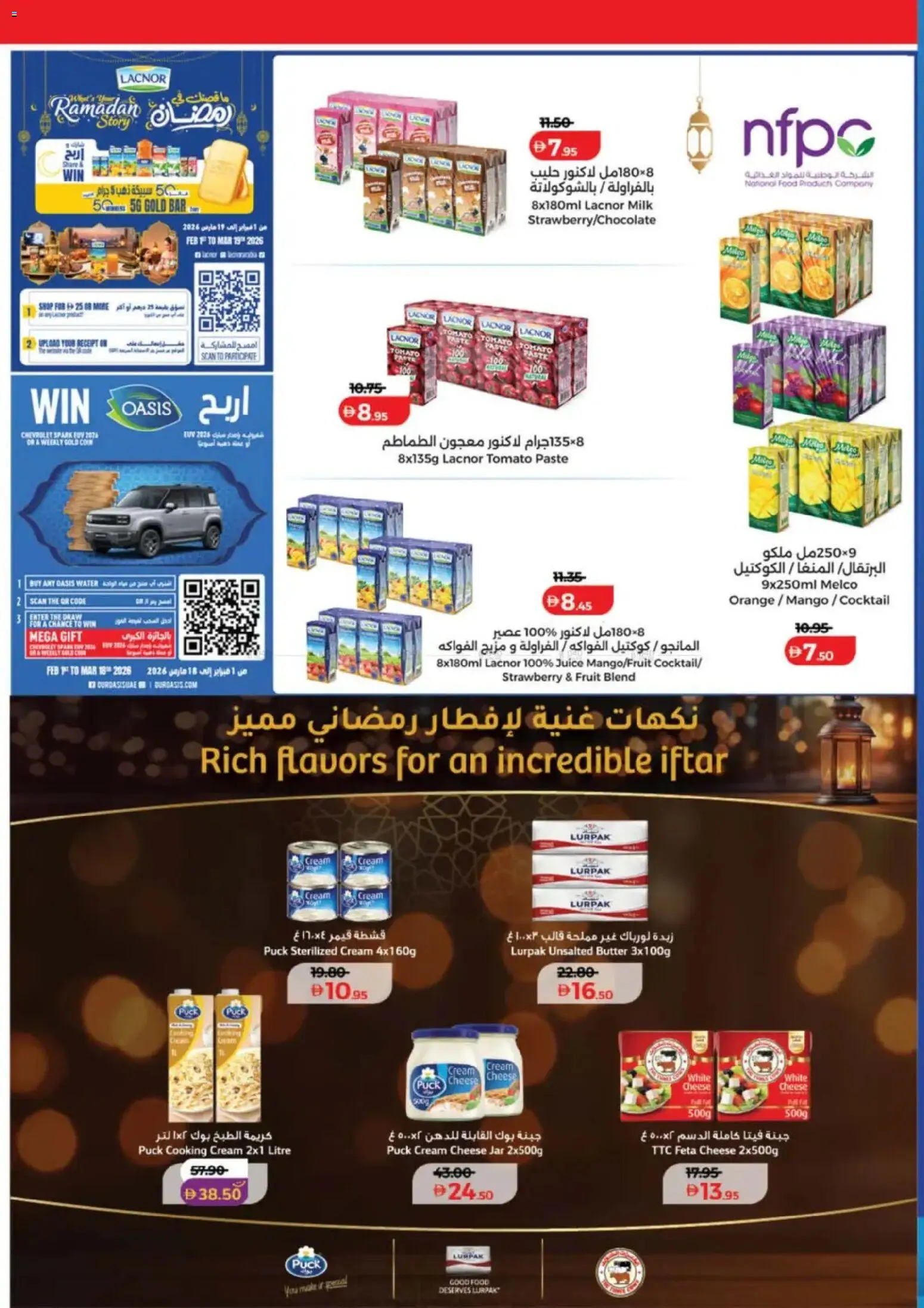 {H1} | Page: 14 | Products: Vajcia, Fotoaparát, Jablka, Котлон