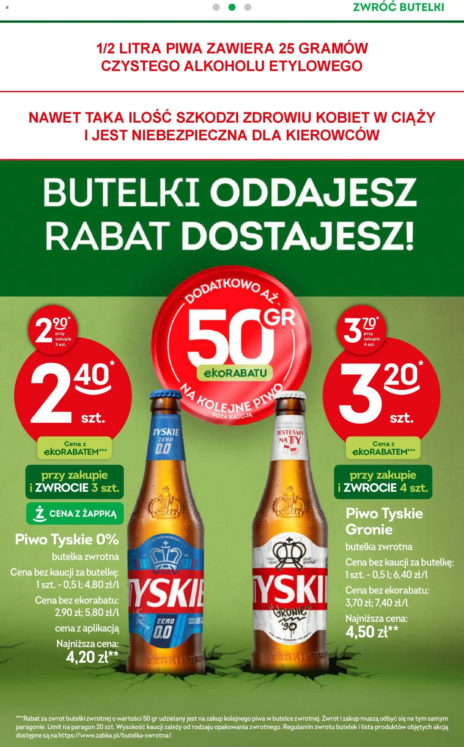 Żabka Black Friday od 19.11.2025 | Strona: 31 | Produkty: Tyskie, Piwo