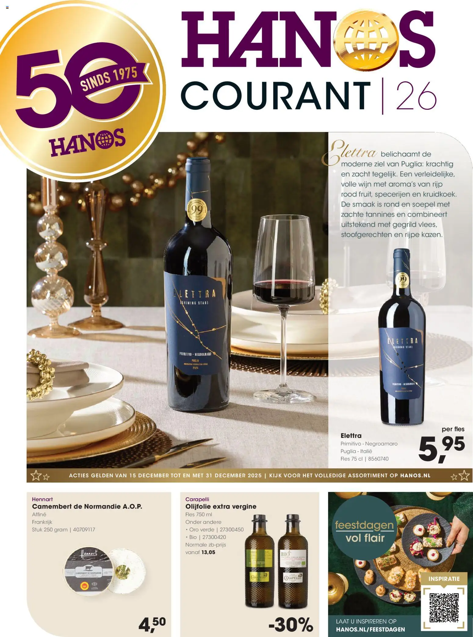 {H1} | Pagina: 1 | Producten: Wijn, Fles, Olijfolie