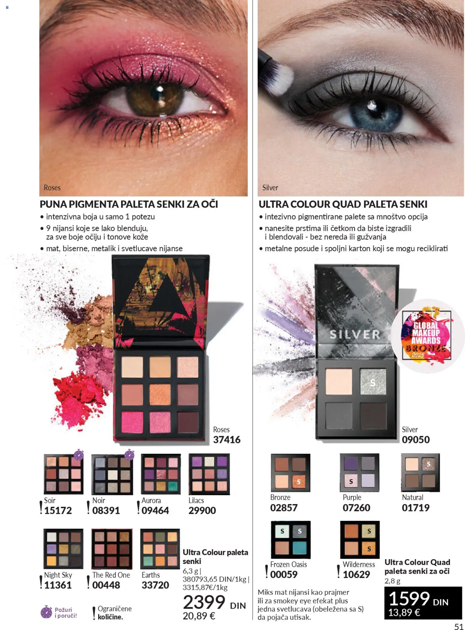 AVON katalog - važi od 01.04.2026 | Strana: 51