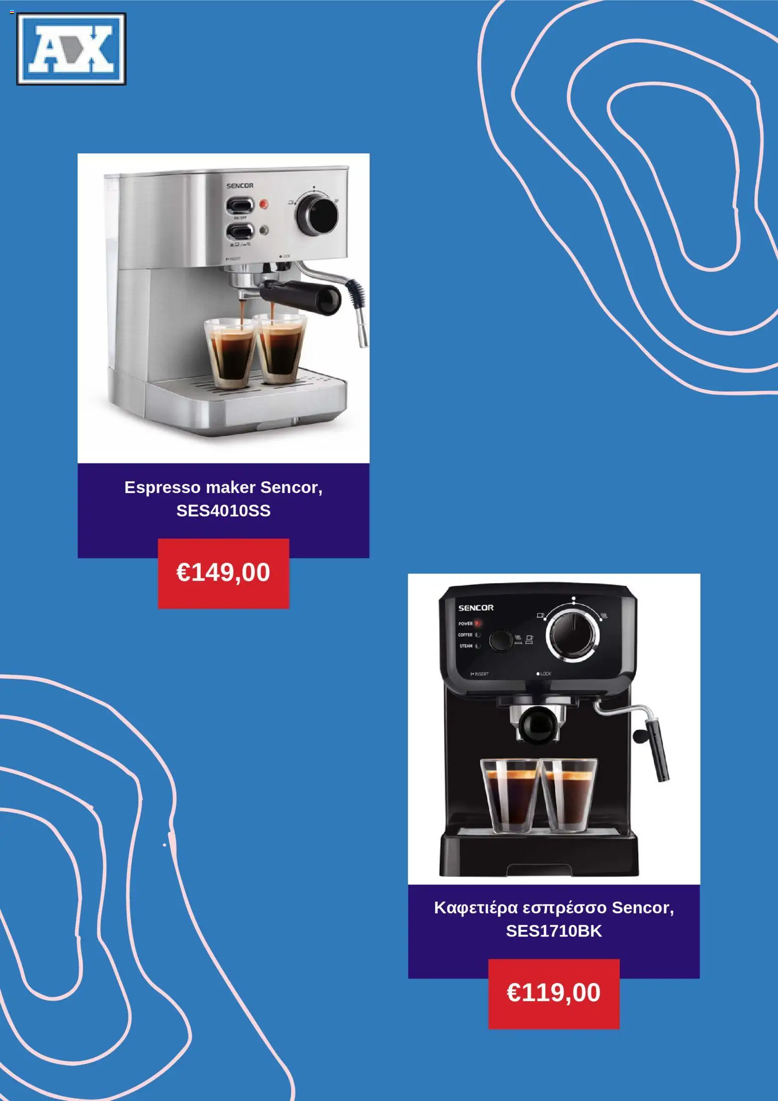 Andreas Charalambous  – σε ισχύ από 12.03.2026 | Σελίδα: 3