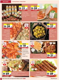 Preview of Sharjah Co-operative Society catalogue valid from 09.04.2026 | Page: 5 | Products: Čokoláda