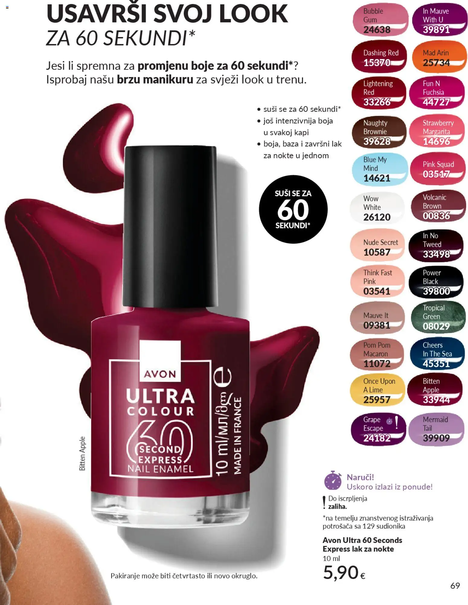 Avon katalog | vrijedi od 01.02.2026 | Stranica: 75 | Proizvodi: Lak za nokte