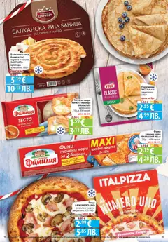 Преглед на Cедмична брошура на Фантастико - Офертите са валидни от 26.02.2026 | Страница: 29