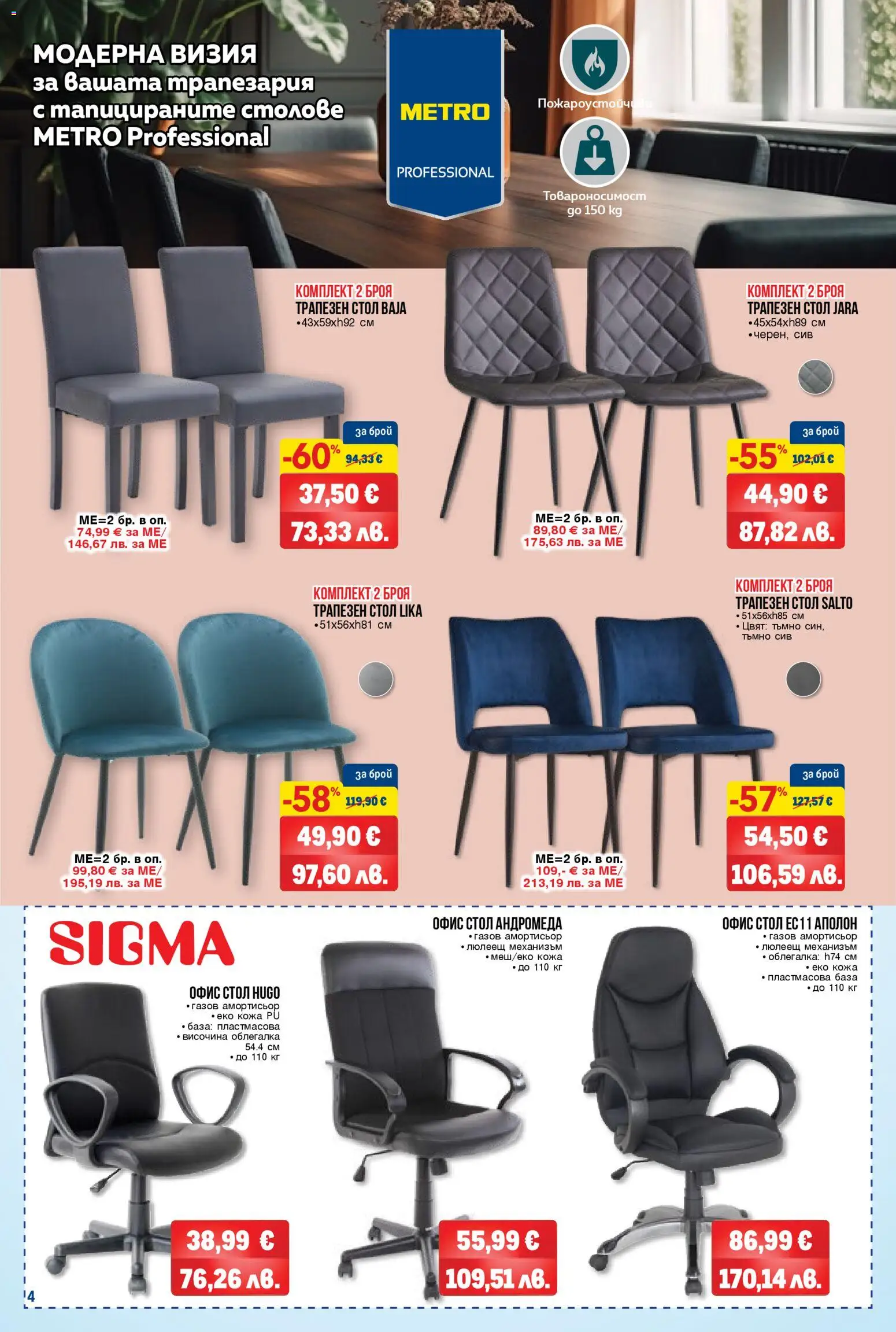 {H1} | Страница: 4