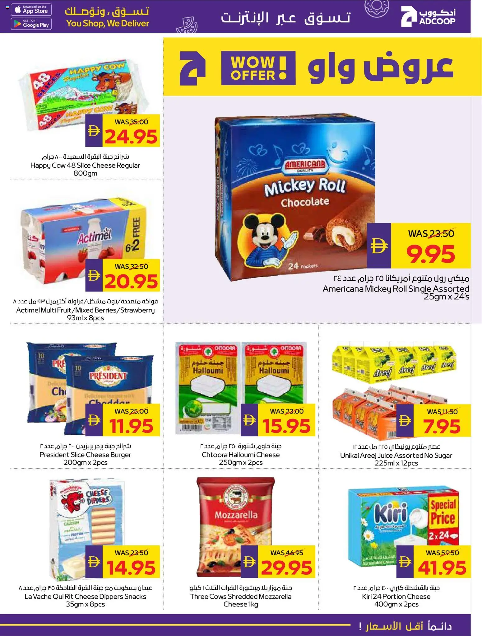 {H1} | Page: 9 | Products: Vajcia, Banány, Fotoaparát