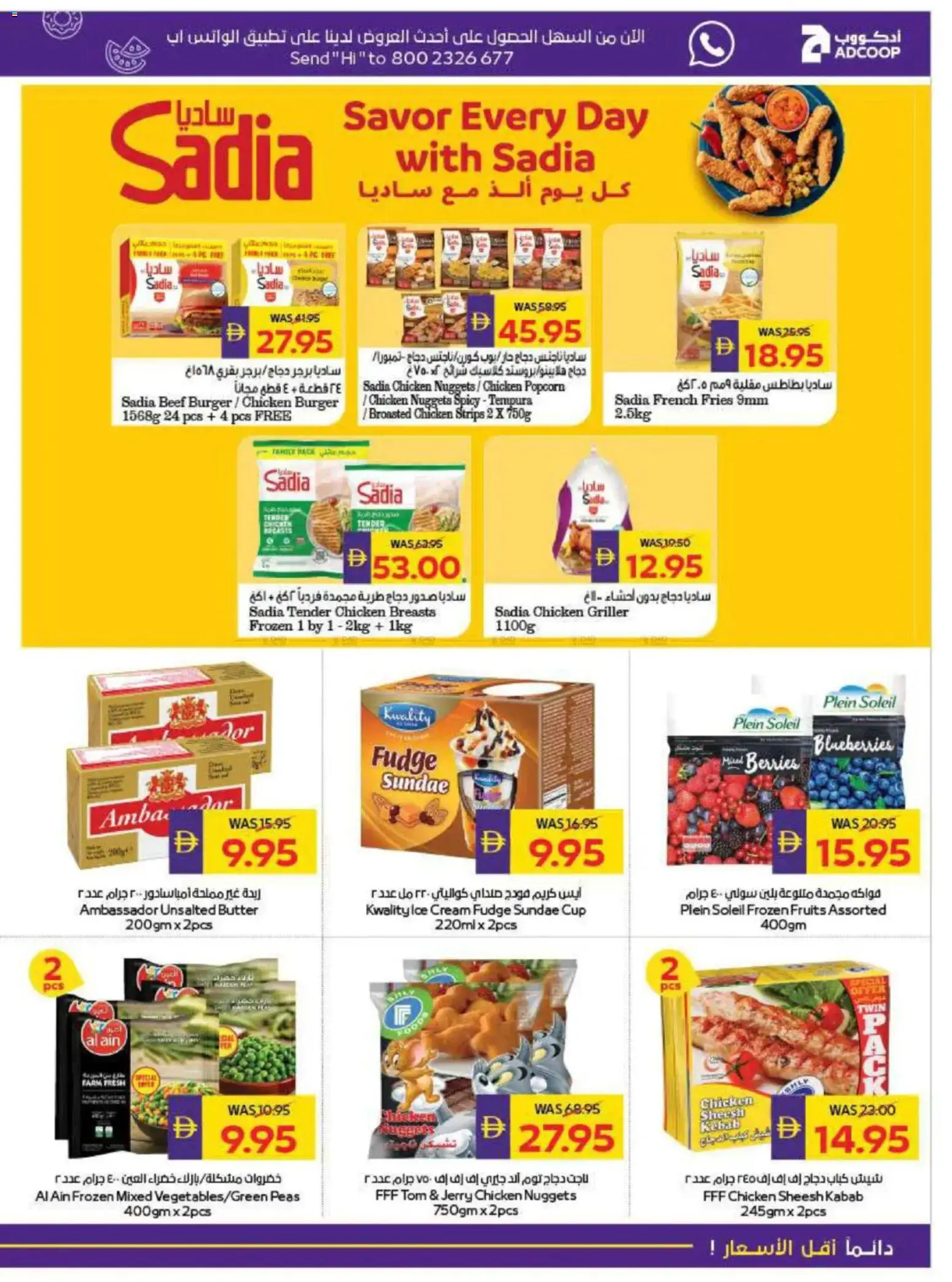 {H1} | Page: 11 | Products: Čokoláda, Schokolade, Έπιπλο κουζίνας, Котлон