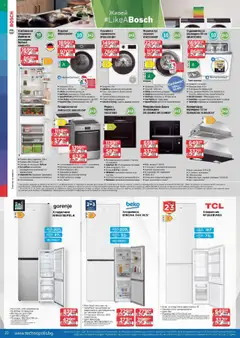  | Страница: 22 | Продукти: Таблетки, Игра, Микровълнова, Аспиратор