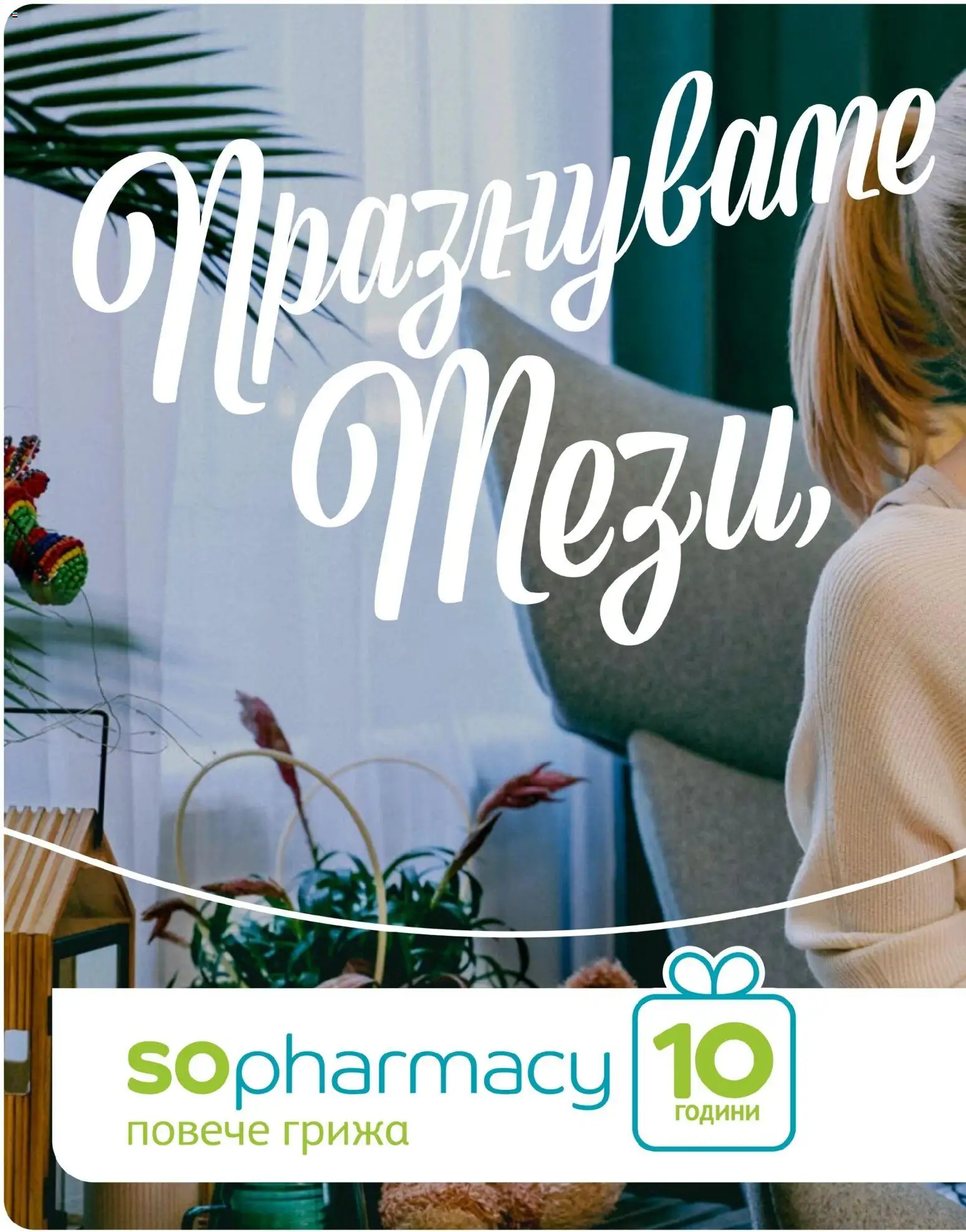 {H1} | Страница: 4